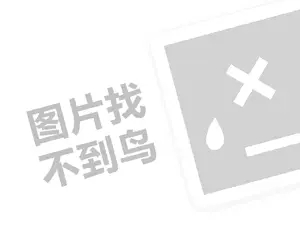 2023短视频制作收费标准是什么？附详情